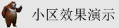 日逼吧好爽